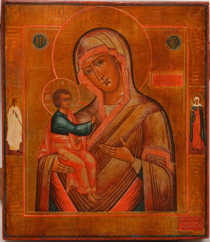 Antique Russian 1880 Icon Of Erusalimskaya Mother Of God