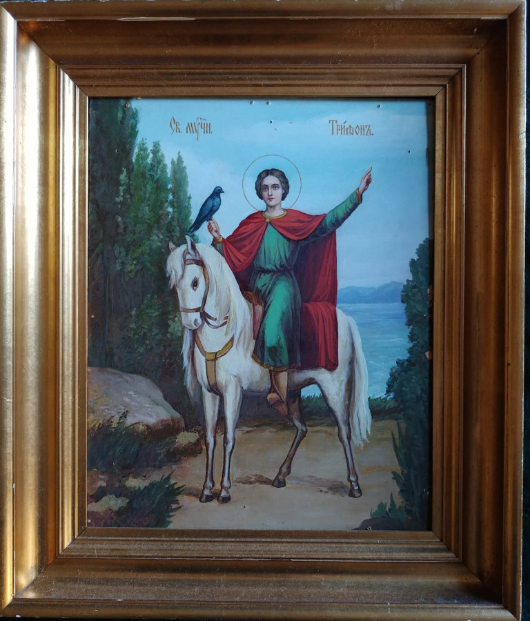 Antique 1905 Russian Icon Of St.Trifon With Kiot Frame.