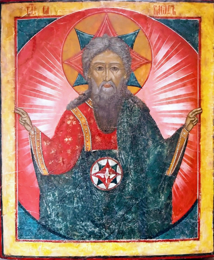 Antique Russian 18c Icon Of God The Father