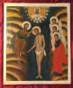 Antique  Monumental 17c Russiandouble-Sided  Icon Of The Mandylion/Baptism