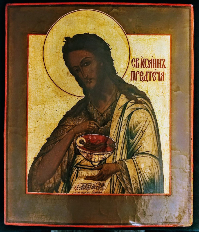 Antique 19C Russian Beaded Icon Of John The Baptist
