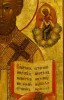 Antique Russian 18C Icon Of St. Nicholas