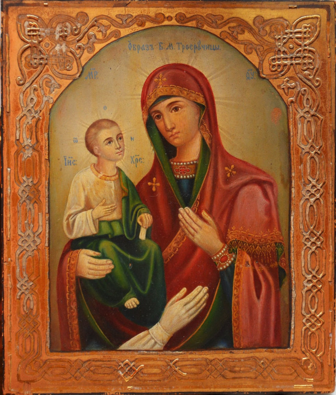 Antique Russian 19C Icon Of Three-Handed Mother Of God