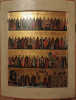 Antique 18c Russian icon Month of June Palekh