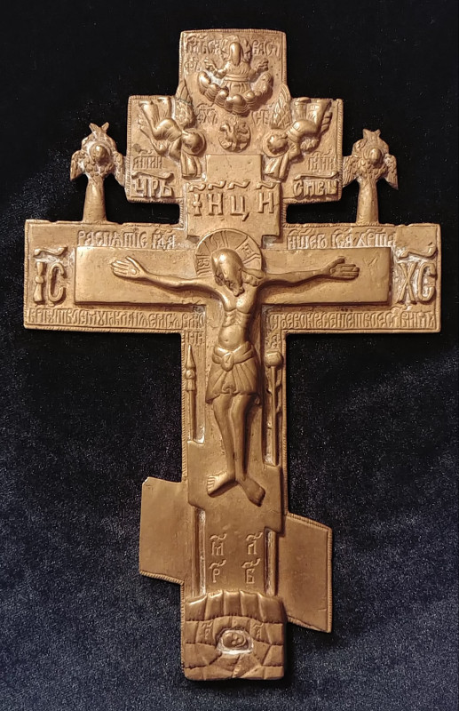 Antique 19c Russian Bronze Cross Crucifix