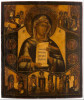 Antique 19c Three Russian Icon of Deesis