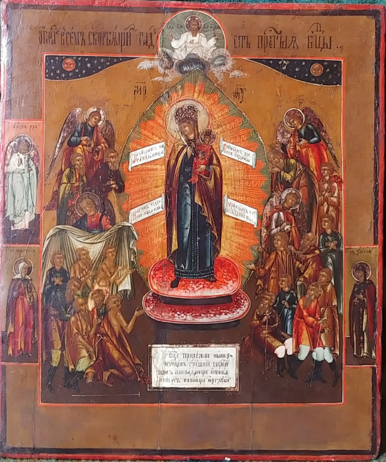 Antique Russian icon of Mother of God of All Who Sorrow