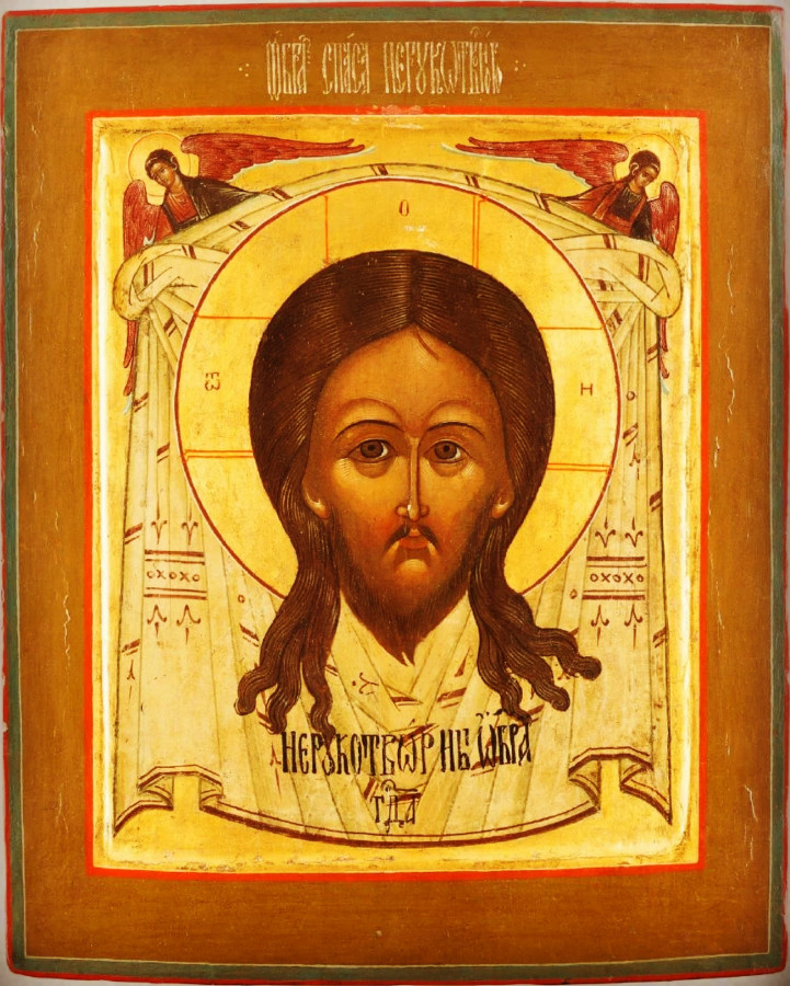 Antique 19c Russian icon of Christ " Image not Made by Hands"