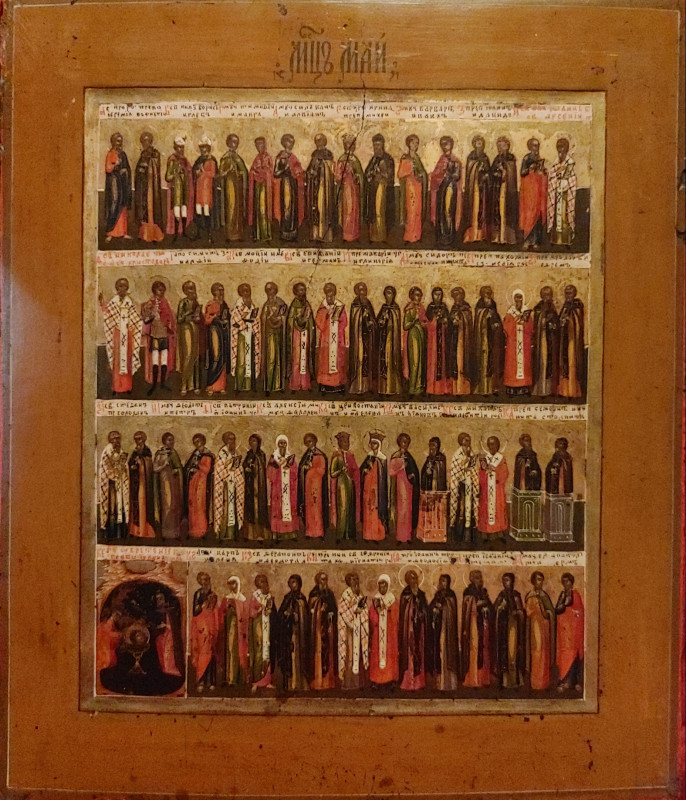 Antique 19c Russian icon of Month May Kovcheg(11474)