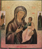 Antique 1890 Russian Icon Of Iverskaya Mother Of God With Kiot