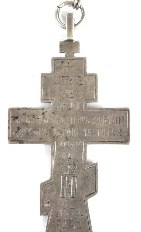 Antique 19c 84 Silver Russian Priest Cross (1736)