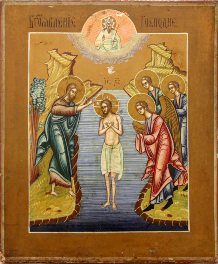 Antique 19c Russian icon of the Baptism of Christ (2375)