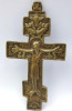 Antique Russian Bronze Cross (0230)