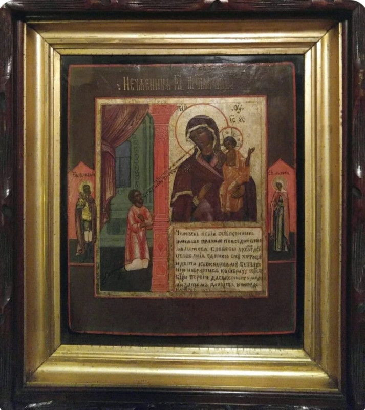 Antique 19c Russian icon of Unexpected Joy