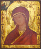 Antique 18c Russian Icon of Ognevidnaya Mother of God