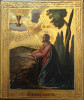 Antique 19c Russian icon of "Praying for The Cup"(5321)