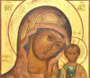 Antique 19c Russian icon of Kazan (11870)