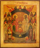 Antique 18c Russian icon of the New Testament Trinity (62473)