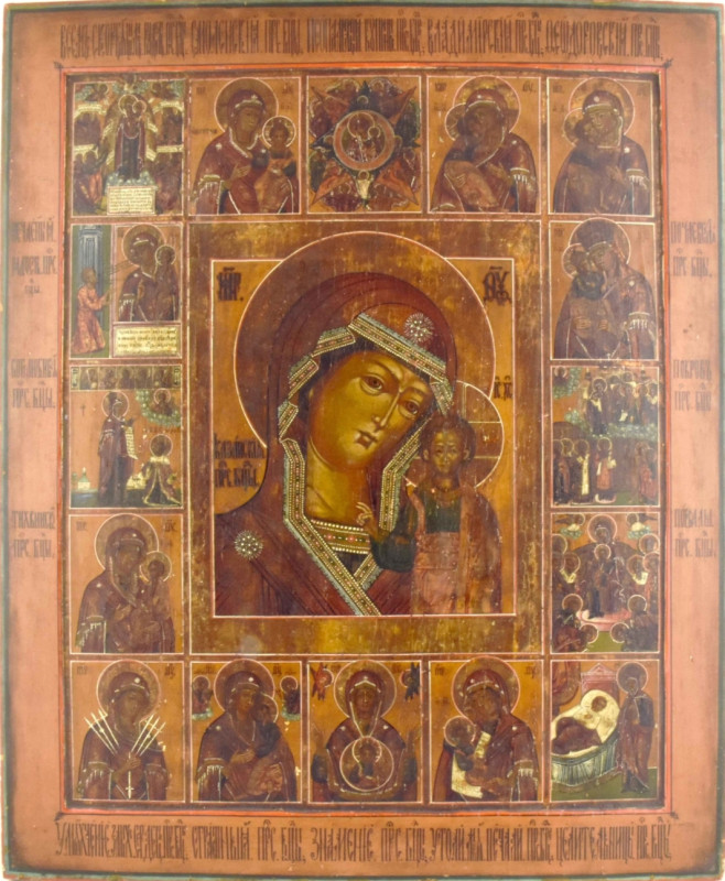 Antique 18c Russian of Kazan & Other Mother of God (13465)