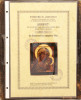 Antique 19c Russian icon of Petrovskaya(89752)