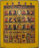 Antique 18c Russian icon of Iconostasis (12169)