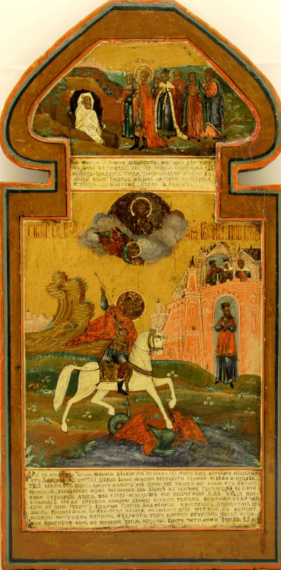 Antique 17c Russian icon of St George (87572)