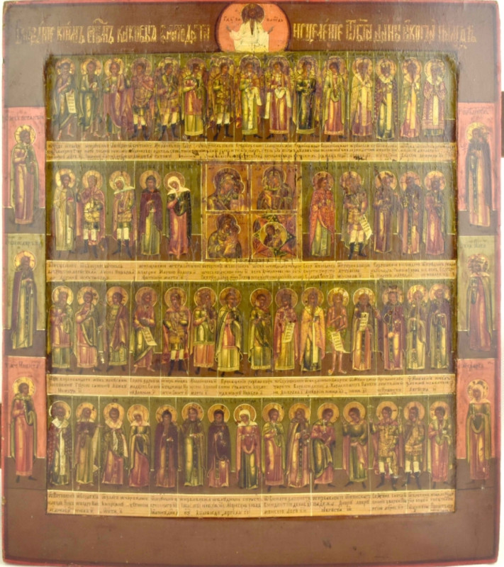 Antique 19c Russian icon of the Healer (13882)
