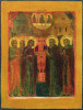 Antique 17c Russian icon of the Appearance of Mother God to St Sergiy (77956)