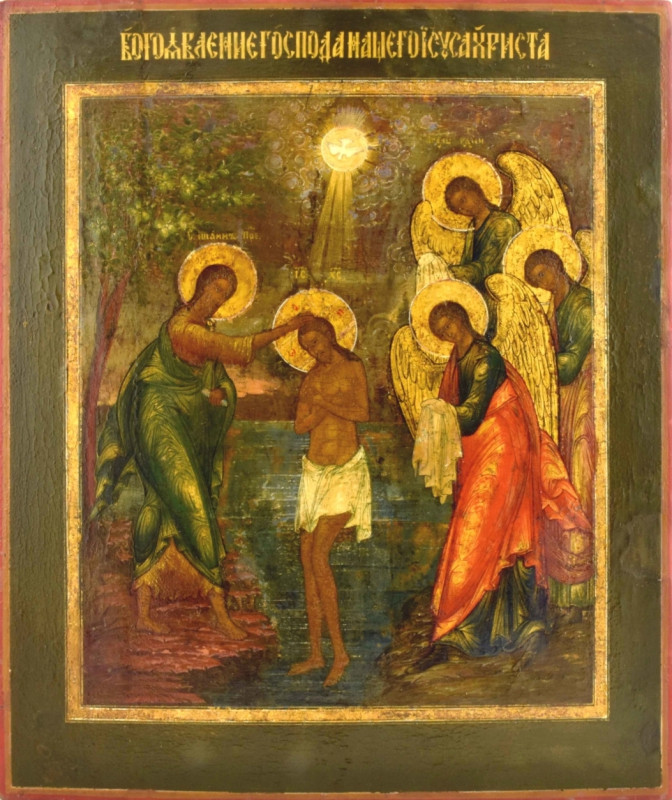 Antique 18c Russian icon of the Baptism of the Christ (13525)