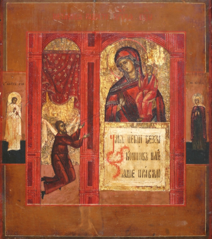 Antique 19c Russian icon of the Unexpected Joy (43339)