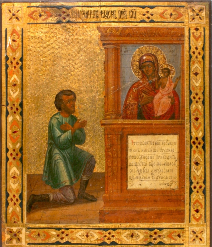 Antique 19c Russian icon of the Unexpected Joy (34591)