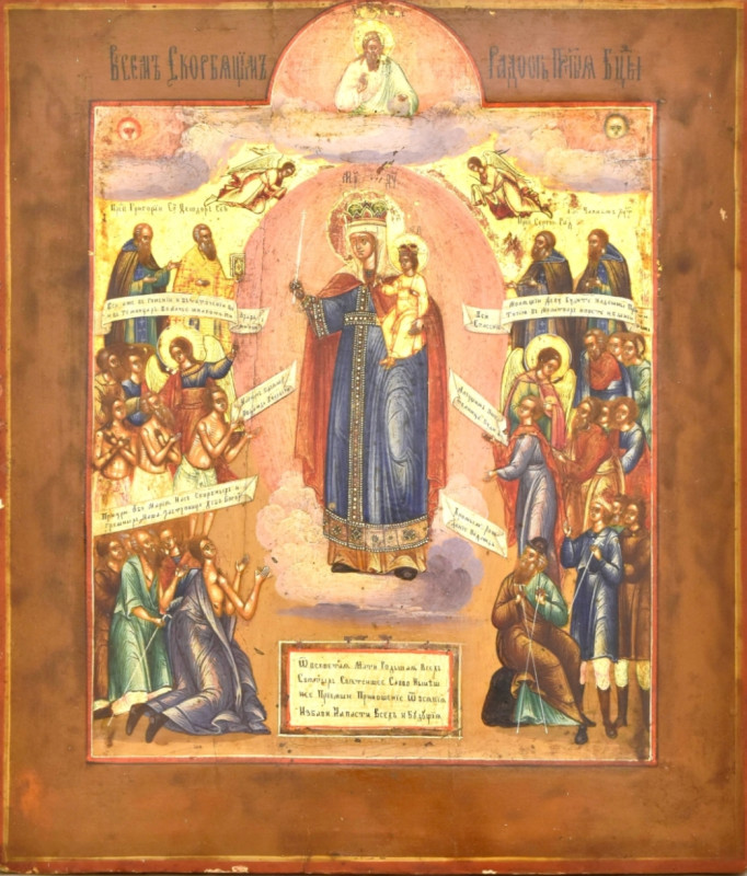 Antique 19c Russian icon of Mother of God of All who Sorrow (11859)