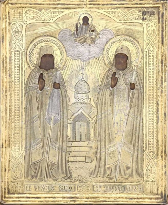 Antique 19c Russian 84 Silver icon of Tikhon & Mitrofan (12581)