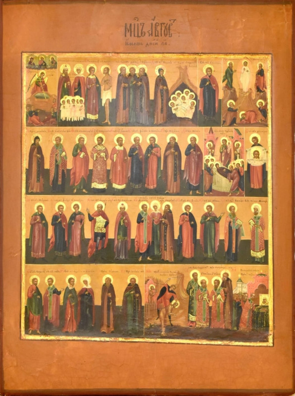 Antique 19c Russian icon of the Month August (11860)