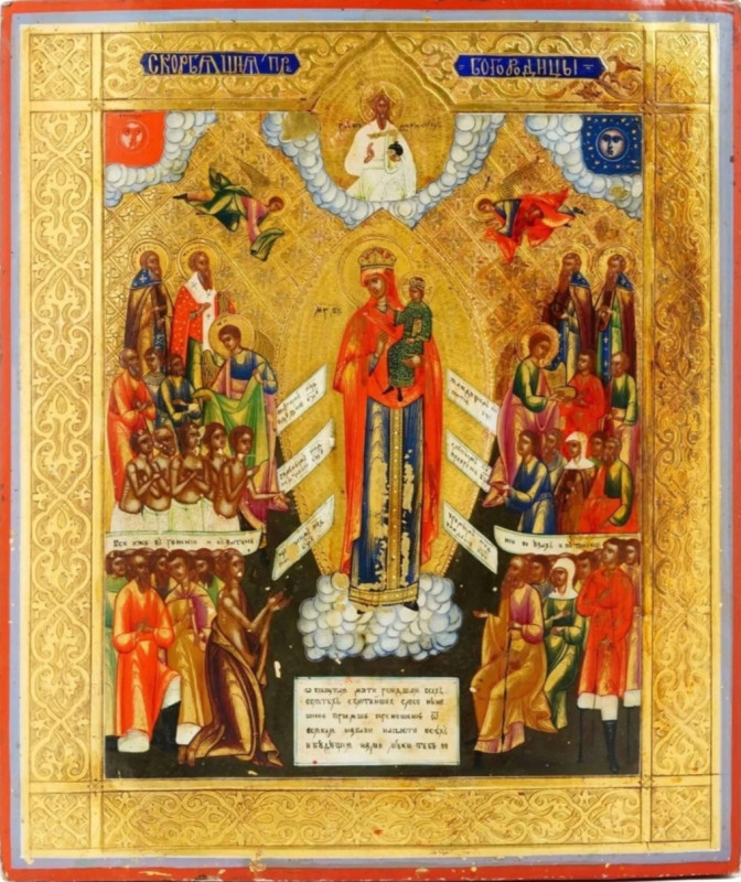 Antique 19c Russian icon of the Mother of God of All who Sorrow (1221)