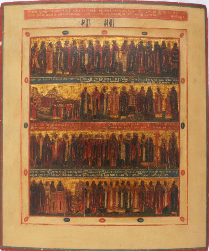 Antique 19c Russian icon of Month May(3147)