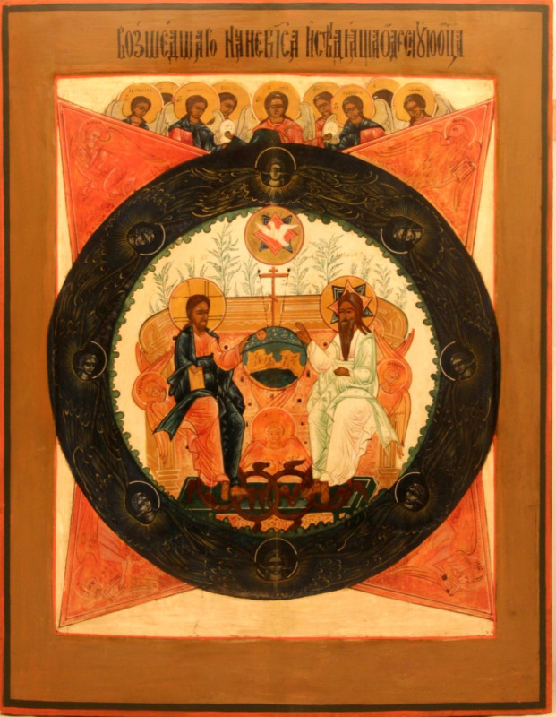 Antique 19c Russian icon of the New Testament Trinity (97834)