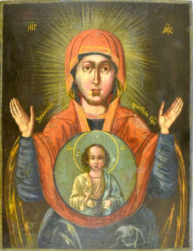 Antique 19c Russian icon of the Sign (13597)
