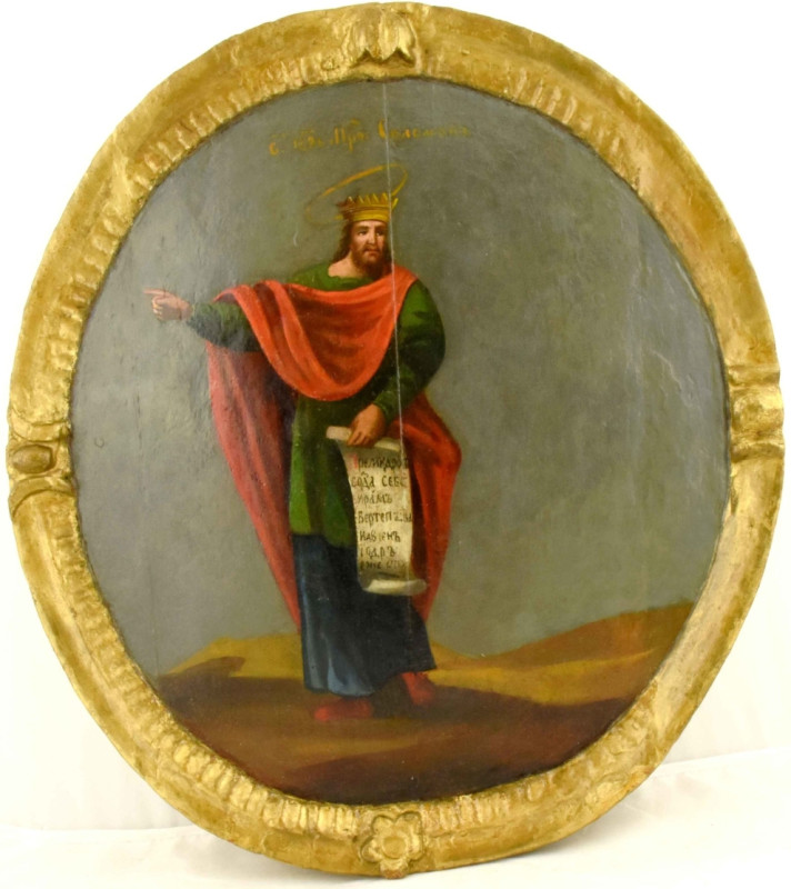 Antique 19c Russian icon of The Prophet King Solomon (13292).