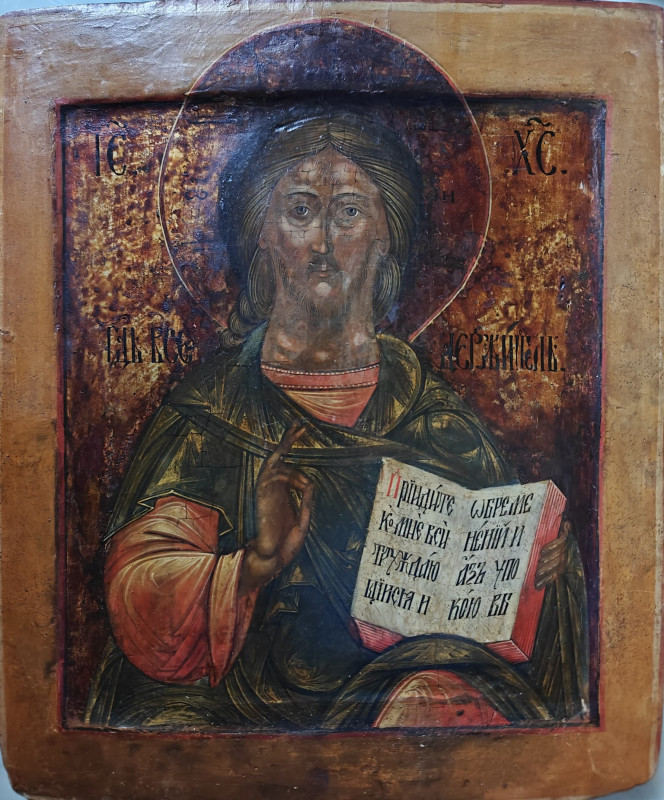 Antique 19c Russian Icon Of Christ (5950)