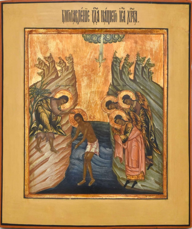 Antique 19c Russian icon of the Baptism of the Christ (14290)