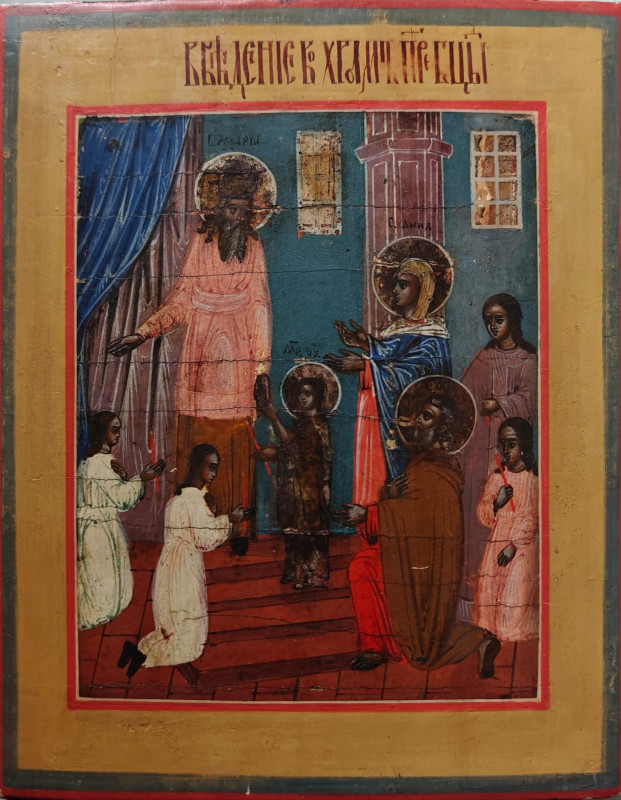 Antique 19c Russian icon of Presentation in the Temple (1622)