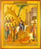 Antique 19c Russian icon of Palm Sunday (1321)