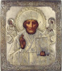 Antique 19c Russian 84 Silver Icon of St Nicholas (13697)