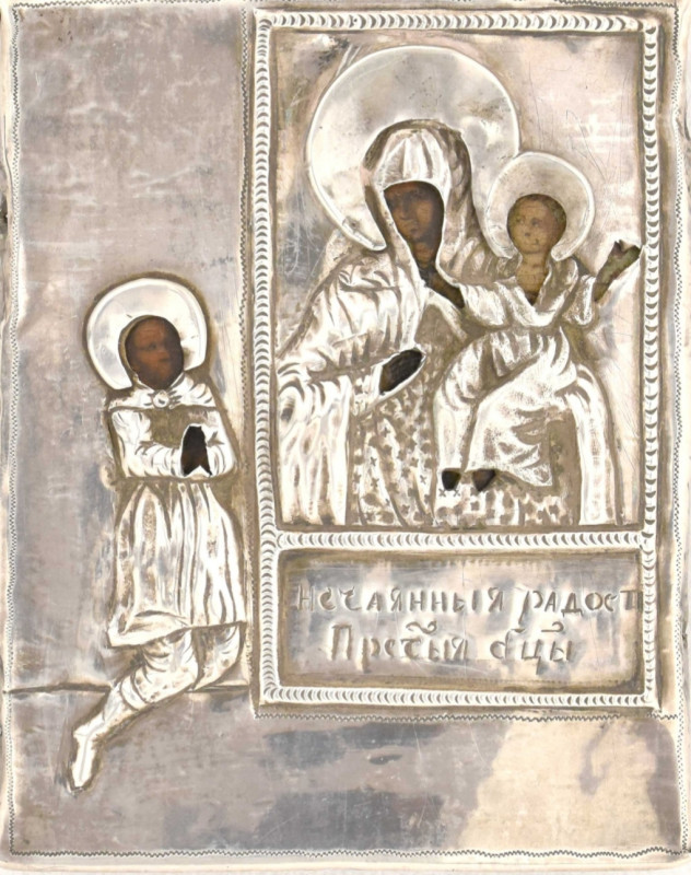 Antique 19c 84 Silver Russian icon of the Unexpected Joy (12614)