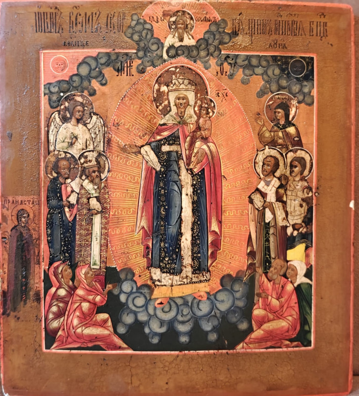 Antique 18c Russian icon of Mother of God of all who Sorrow (75731)