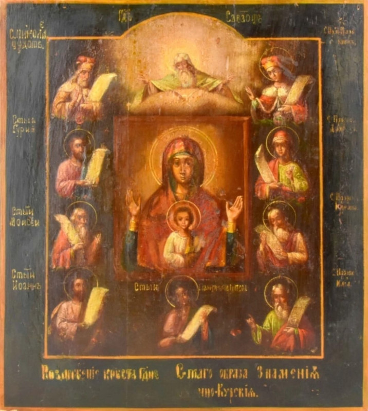 Antique 19c Russian Icon of Kurskaya (13236