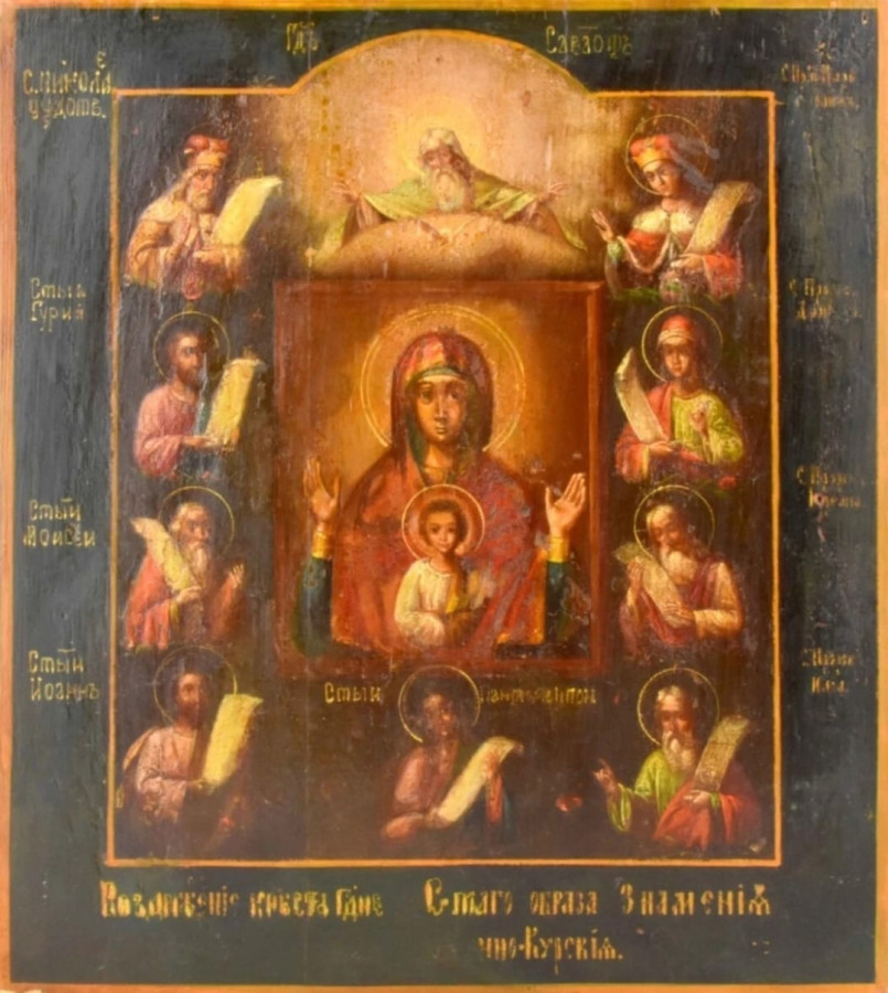 Antique 19c Russian Icon of Kurskaya (13236
