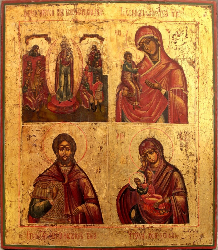 Antique 18c Russian icon of Four Parts (7224)