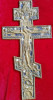 Antique 19c Russian Enamel Bronze Cricifix Cross